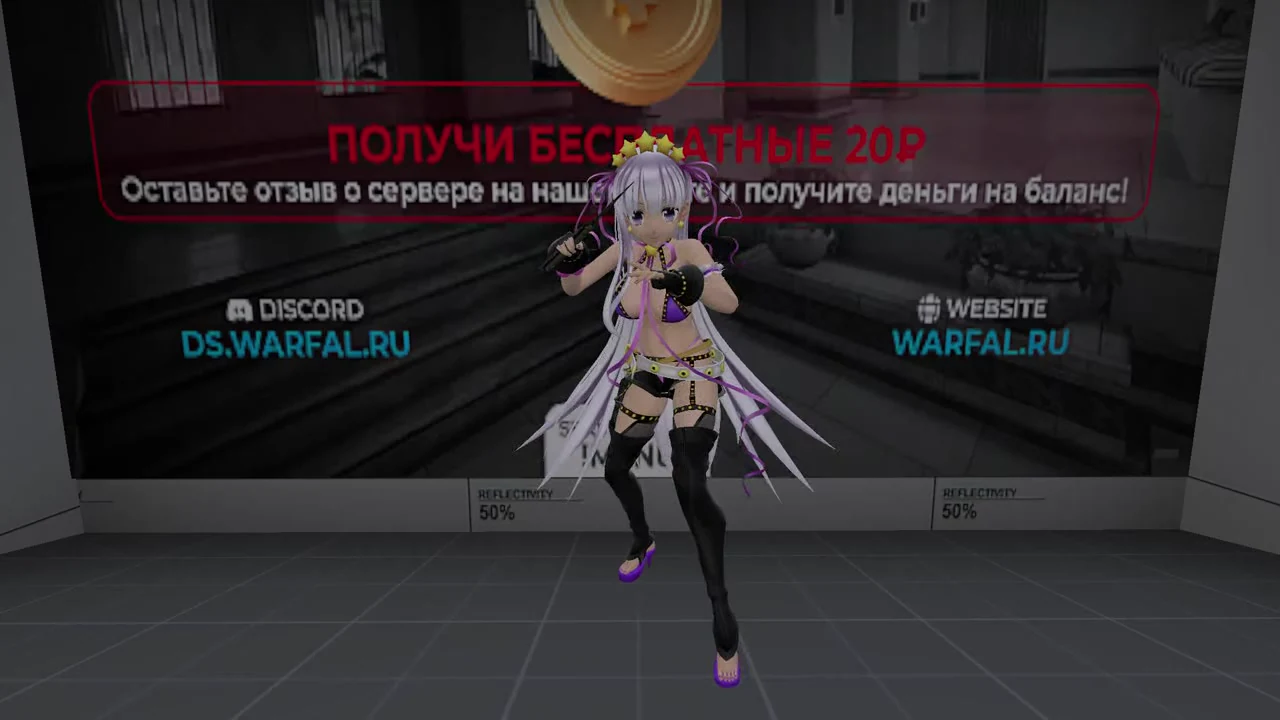 BB Pele Stage 2