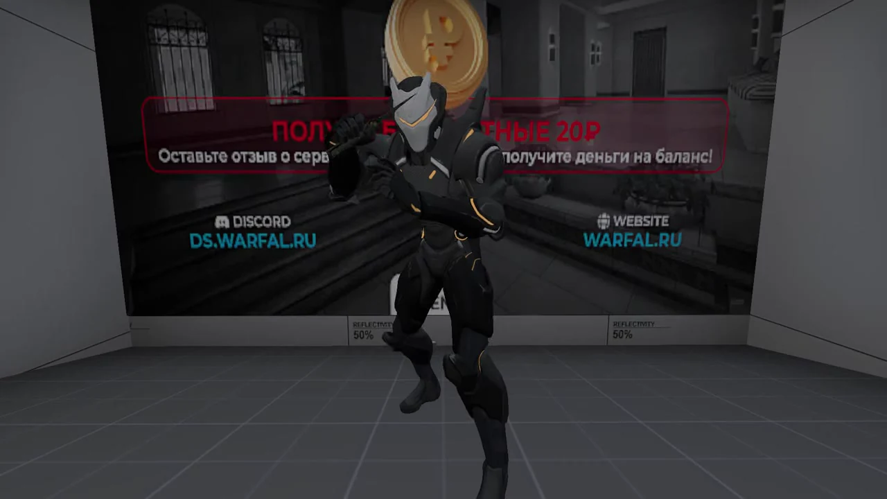 Omega