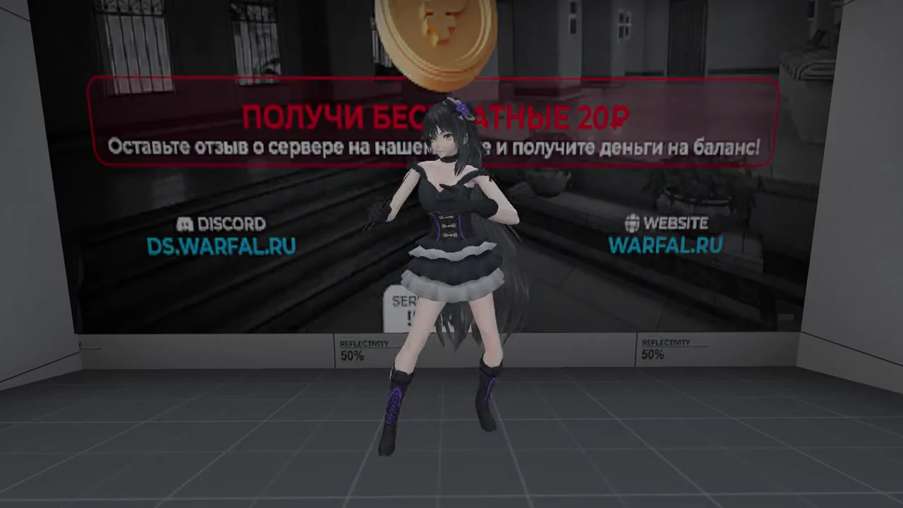 Velvet Crowe