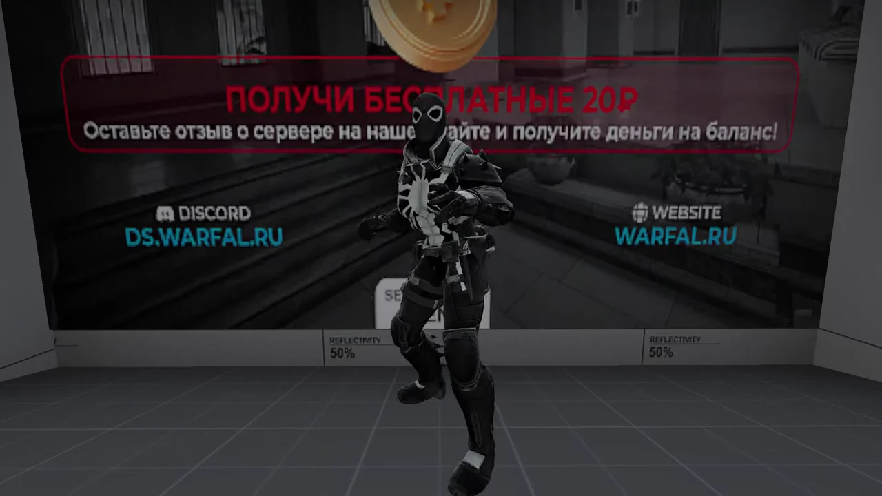 Venom Small
