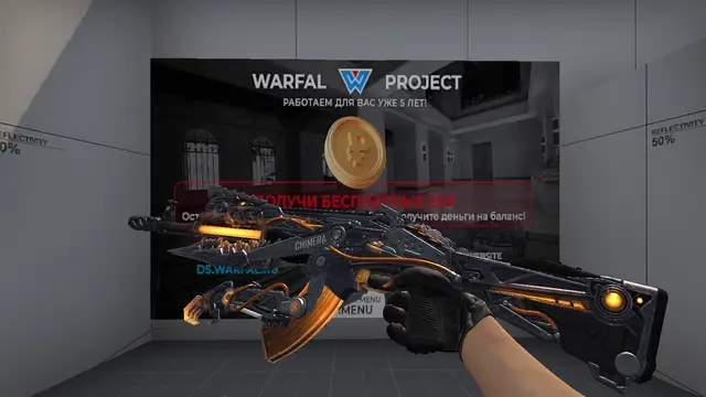 AK-47 Chimera