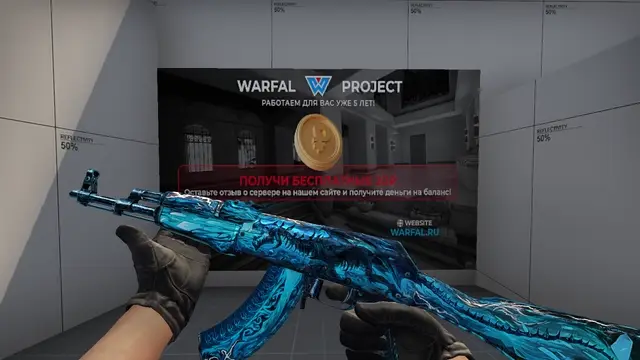 Драконий (Ak-47)