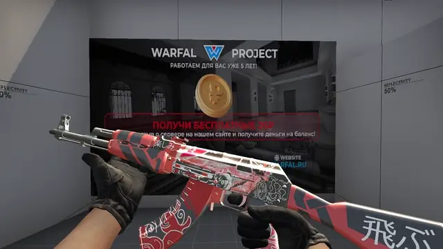 AK-47 Night Racer