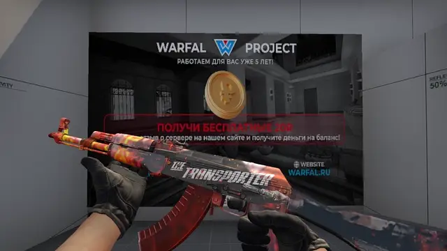 AK-47 Transporter