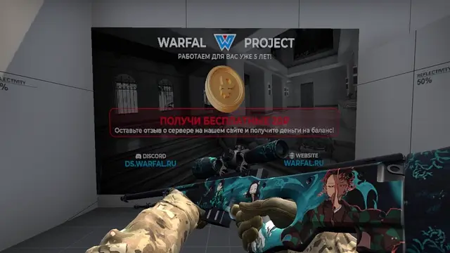 AWP Demon Slayer