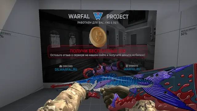 impaler (Awp)