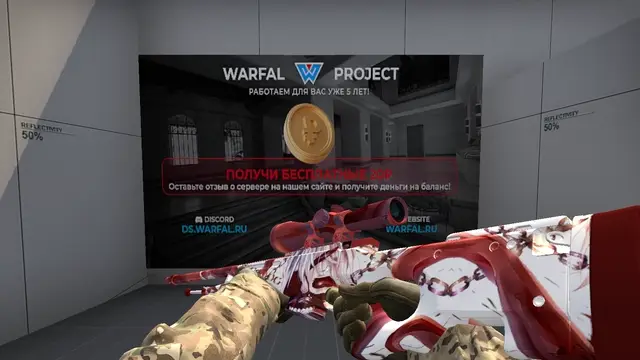 Канеки (Awp)