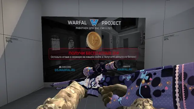Nekopara (Awp)