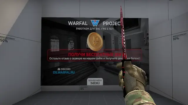 M9 Bayonet Crimson Nebula
