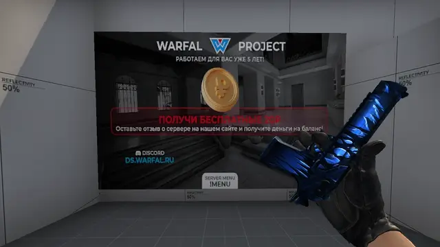 Deagle Plague