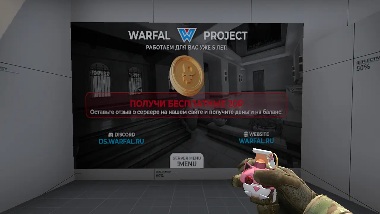 HE Grenade Skin 01