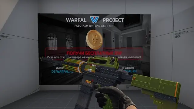 M4A1-S Blockar