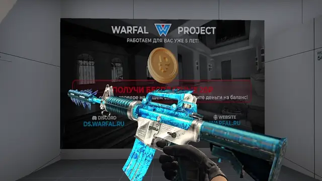 M4A1-S Ice