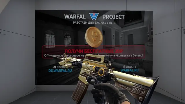 M4A1-S Transformers Noble Gold