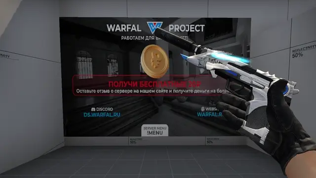 USP-S Transformer